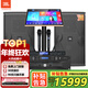 JBL  KES6100MKII75系列家庭影院ktv音響套裝家用點(diǎn)歌機一體機卡拉ok包廂全套設備專(zhuān)業(yè)音箱