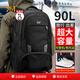 361°男士旅行雙肩包男款行李背包大容量登山包結實(shí)耐用旅游書(shū)包 主圖款