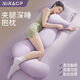 尼拉送女友禮物海馬抱枕夾腿睡覺(jué)女生專(zhuān)用長(cháng)條孕婦側睡枕床上人形抱枕 熱銷(xiāo)【四季親膚款】大號【薄藤紫】 建議身高165cm以上