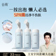 谷雨氨基酸潔面(正裝150ml*2+替換裝150ml)深層清潔溫和泡沫洗面奶