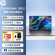 惠普（HP）ZbookPower 16inch G11 16英寸高性能圖形設計移動(dòng)工作站U7-155H/32G/1T/1000Ada/6G獨顯/2.5K定制