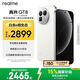 realme真我GT8 驍龍8至尊版 2K 144Hz高刷直屏 5000萬(wàn)潛望長(cháng)焦 電競游戲學(xué)生手機京東自營(yíng)12+256白