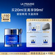 萊珀妮（La Prairie）魚(yú)子精華瓊貴眼霜20ml護膚品禮盒保濕緊致提升抗皺新年禮物送女生
