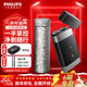 飛利浦（PHILIPS）【元旦新年禮物】 電動(dòng)剃須刀全新黑魔方便攜剃胡刀 進(jìn)口刀頭刮胡刀電須刀送男友生日禮物送老公 全新黑魔方+純鈦杯【含鈦量>99%】
