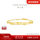 周大福星河手鏈星星足金黃金手鏈計價(jià)(工費420)15cm 約3.55g EOF1869