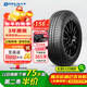 DELMAX德意汽車(chē)輪胎185/65R14 86H UltimaPro UP1適配凱越/POLO/宏光