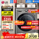 LG 9KG滾筒洗衣機全自動(dòng)洗烘一體機 智能烘干DD直驅變頻 14分鐘快洗 6種智能手洗475mm超薄家用嵌入 【超薄精選】 洗烘一體 銀FCY90M2P