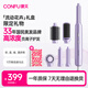 康夫（CONFU）高速電吹風(fēng)機多合一多功能自動(dòng)卷發(fā)棒負離子護發(fā)直發(fā)梳蛋卷懶人神器送女友生日禮物F6  羅蘭紫