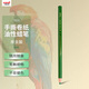 uni油性蠟筆環(huán)保手撕卷紙7600工業(yè)標記筆可書(shū)寫(xiě)底片/玻璃/皮革/金屬綠色美育工具