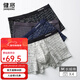 健將男士?jì)妊澞行陆L(cháng)絨彈力棉平角褲7A抗菌四角褲頭中腰4條裝