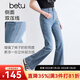 百圖betu女裝2025夏季新款牛仔褲高腰微喇褲顯瘦棉感褲子女褲2503T86 牛仔色 M