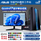 ASUSPBA華碩PBA圖形工作站i7雙硬盤(pán)設計師專(zhuān)用3D建模渲染平面CAD繪圖UG美工視頻剪輯組裝臺式電腦主機全套 辦公：i7-7700/8G+256/P620獨顯