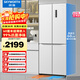 創(chuàng  )維423升十字對開(kāi)四開(kāi)門(mén)60cm超薄平嵌入式家用冰箱大容量底部散熱BCD-423W4QB1