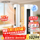 日立（HITACHI）空調白熊君ZE 3匹新1級能效 銅管變頻冷暖雙驅新風(fēng)圓柱立式柜機國家補貼/以舊換新RAF/C-ZE30PHBPC