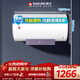 櫻花（SAKURA）80升電熱水器儲水式3200W速熱保溫家用大水量防電墻漏電保護 SHW-80QY17