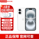 Apple【分期0首付】 iPhone16 蘋(píng)果16支持移動(dòng)聯(lián)通電信5G雙卡雙待手機 iPhone16 白色 128GB 全網(wǎng)通+配件禮包