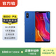 小米8SE 安卓 二手手機 亮藍 6G+64G