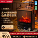 ELECTA仿真火焰壁爐取暖器電熱暖氣家用浴室暖風(fēng)機復古壁爐取暖神器嬰兒全屋（支持?zhù)櫭芍锹?lián)） 鴻蒙石墨烯款（支持蘋(píng)果安卓等各種手機）APP操控