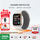 華為（HUAWEI）手表WATCH D2【咨詢(xún)享優(yōu)惠】腕部心電血壓采集記錄儀家用血氧睡眠壓力體溫監測運動(dòng)健康家人禮物 晨曦金【送保護膜+曬單十選一】