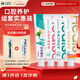 華素愈創(chuàng  )全家福SAS4支專(zhuān)效牙膏京東自營(yíng)4支裝 預防緩解牙齦口腔問(wèn)題共480g