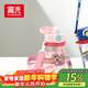 富光兒童水杯壺Tritan便攜塑料杯男女孩幼兒園小學(xué)生吸管水杯子550ml