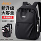 JEEP雙肩包男通勤電腦包大容量背包出差旅行包休閑防潑水大學(xué)生書(shū)包 黑色加厚緩震【15.6英寸電腦倉】