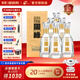 今世緣【52度國緣淡雅】52度國緣淡雅 白酒 商務(wù)宴請 糧食酒 送禮 52度 500mL 6瓶 整箱裝