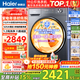 海爾（Haier）【26年超越新品58E】11公斤超薄滾筒洗衣機全自動(dòng)變頻帶烘干洗烘一體 旗艦店正品一級能耗煥新補貼 滾筒 11kg 洗烘+1.2洗凈+八維減震+羊毛綠標