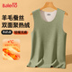 班尼路（Baleno）羊毛蠶絲男士背心冬季聚熱保暖透氣親膚馬甲青少年基礎款純色坎肩
