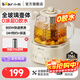小熊（Bear）全玻璃養生壺 養生杯 辦公室多功能?chē)鸂t煮茶花茶壺0金屬0膠0拼接全玻璃壺體恒溫壺水壺電熱燒水壺 YSH-P10R8【基礎款全玻璃恒溫壺】 1L 配濾網(wǎng)