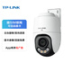 普聯(lián)（TP-LINK） 4g攝像頭室內家用tplink監控器360度無(wú)死角帶夜視全景旋轉插sim卡電話(huà)流量卡手機遠程無(wú)需連wifi 【室外球機】插流量卡聯(lián)網(wǎng) IPC632X-A4GY 官方標配 8年老