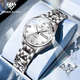 威寶龍瑞士認證品牌進(jìn)口機芯真鉆石手表女士全自動(dòng)機械表夜光防水商務(wù)表 威寶龍-3803-鋼帶本白