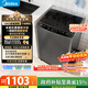 美的（Midea）隨心洗 波輪洗衣機全自動(dòng) 12公斤大容量 直驅變頻 專(zhuān)利免清洗 MB120L3D 以舊換新 國家補貼 自營(yíng)