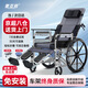 衡互邦 輪椅折疊帶坐便 全躺老人便攜旅行輕便手動(dòng) 輪椅車(chē) 升級一體輪全躺款【店長(cháng)推薦】