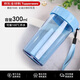 Tupperware特百惠雅致300ml男女士學(xué)生兒童塑料運動(dòng)水杯子送新年禮物 晴天藍