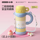 炊大皇保溫杯水杯兒童女生316不銹鋼帶杯蓋大容量800ml（云上小花園）