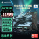 AMZFAST 27英寸 2K 280Hz高刷電競 HDR400硬件低藍光 FastIPS屏旋轉升降 游戲電腦顯示器 迅龍系列G27F6B