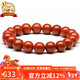 石玥珠寶精品9-10mm涼山南紅瑪瑙手串本命年轉運珠手鏈男女士款禮物