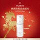 法兒曼（VALMONT）煥顏防曬乳30ml防曬霜進(jìn)口護膚品法爾曼馬年禮物送女友