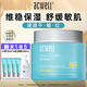 艾珂薇（ACWELL）N4面霜水份霜冬季保濕男女護膚高保濕霜補水敏感肌送女生新年禮物 N4面霜4.0 50ml