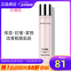 玫琳凱（MARY KAY）爽膚水幻時(shí)保濕柔膚水抗皺緊致化妝品正品旗艦專(zhuān)柜官旗艦網(wǎng) 幻時(shí)保濕柔膚水