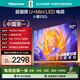 海信電視E5Q 50英寸【送裝一體-固定掛架】超畫(huà)質(zhì)U+Mini LED 144Hz高刷 U+超畫(huà)質(zhì)引擎 智能天線(xiàn)Wi-Fi6
