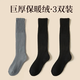 超厚防寒小腿女襪子加絨加厚冬季加長(cháng)護腿保暖高筒超暖超舒服松口 1灰2黑 均碼