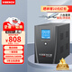 VISENCH威神BE3000 ups不間斷電源3000VA/1800W家用辦公電腦停電穩壓應急備用ups電源可帶6臺電腦