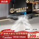 志高（CHIGO）【政府補貼15%】油煙機頂吸抽油煙機歐式機大吸力揮手智控 一級能效 T16可配燃氣灶【自行安裝】