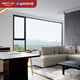 新豪軒錦軒90斷橋鋁門(mén)窗封陽(yáng)臺飄窗落地鋁合金斷橋鋁雙層中空玻璃窗戶(hù) 固定窗，不含開(kāi)啟扇（元/㎡）