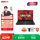 聯(lián)想拯救者R7000 電競游戲本電腦(銳龍7 H 255 16G 512G RTX5060 2.5K 180Hz 黑) 國家補貼