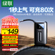 綠聯(lián)車(chē)載充氣泵 汽車(chē)打氣泵有線(xiàn)款輪胎補氣車(chē)載充氣寶適用公路車(chē)小米 【無(wú)線(xiàn)速充充滿(mǎn)即?！恐悄艹錃獗? title=