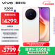 vivo X300 12GB+256GB 幸運彩 國家補貼 蔡司2億超級主攝 蔡司APO超級長(cháng)焦 OriginOS6 拍照 AI手機