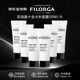 菲洛嘉（Filorga）十全大補面膜 涂抹式修護緊致抗皺亮澤面膜 護膚禮物 送女友 菲洛嘉十全大補面膜 180ml